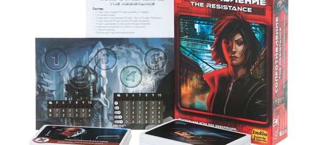 Настольная игра Сопротивление/ The Resistance : стань шпионом и свергни правительство.