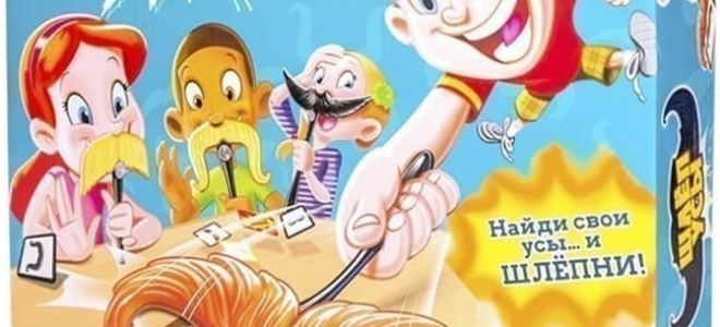 Настольная игра Шлепусы — дергай веселье за ус!