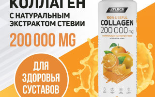 Натуральный коллаген для кожи — открываем все преимущества и пользу для вашей красоты и молодости