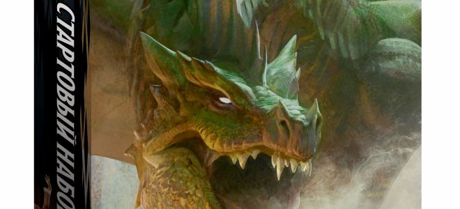 Hobby World локализовала легенду мировых настольных игр Dungeons & Dragons