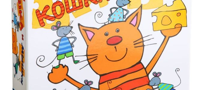 Настольная игра Кошка и мышки: кто победит в борьбе за сыр?