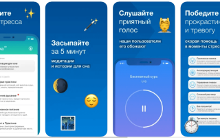Полезные и захватывающие приложения на Андроид, которые точно заинтересуют каждого пользователя