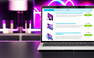 SEO-оптимизация: ключ к успешному продвижению онлайн-бизнеса