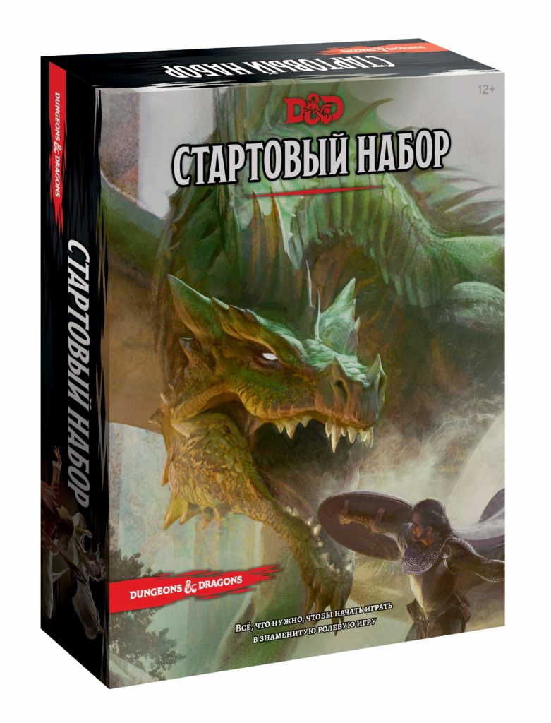 коробка